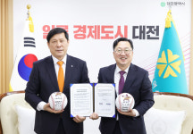 2025 프로야구 올스타전, 대전서 개최