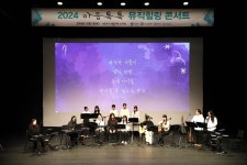 재범률 낮춘 GS칼텍스 ‘마음톡톡 뮤직힐링콘서트’ 눈길