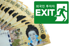 종잇장 된 신사임당…달러比 원화 가치 하락, OECD·G20서 제일 컸다 [투자360]