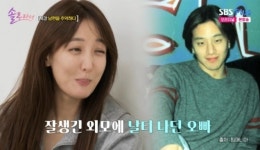 배우 사강 “사별한 남편, 박진영·god 댄서였다”