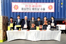 안동 한양 제과 ‘고려홍삼 비타민 사탕’ 베트남 첫 수출