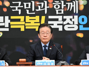 이재명 “국민의힘, 광적인 행위 옹호…내란 끝나지 않아”
