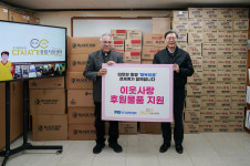 한경협 임직원, 노숙인 보호시설 찾아 봉사활동