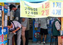 로또복권 1105회 1·2등 미수령 당첨금 찾아가세요