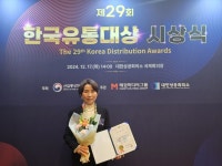 시티플러스, 제29회 한국유통대상 ‘대한상공회의소 회장상’