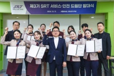 코레일관광개발, SRT 서비스·안전 드림단 출범