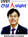 미래를 짓다, AI와 스마트 건설의 동행 [김형렬의 건설人sight]