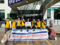기장종합사회복지관, 취약계층에 따뜻한 겨울 선물