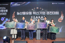 농식품부, 우수 농산물 유통 혁신기업 5곳 선정...제주조공 ‘대상’