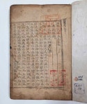 천년고찰 태안사 ‘적인선사탑’, 61년만에 국보 승격