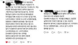 여객기 참사에 ‘양심’ 치과의사도 희생…동료들 “치료 대신해드리겠다”