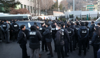 공조본, 尹대통령 체포영장 집행에 150명 동원