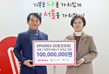 UPS 리딩기업 이피코리아, ‘나눔명문기업’ 등재