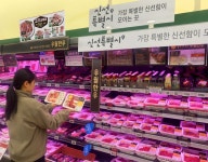 GS더프레시 “올해는 쌀보다 고기”…축산 상품 집중 육성