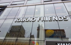 [단독] 한 때는 1500명 줄 섰는데…카카오프렌즈 강남스토어 문 닫는다