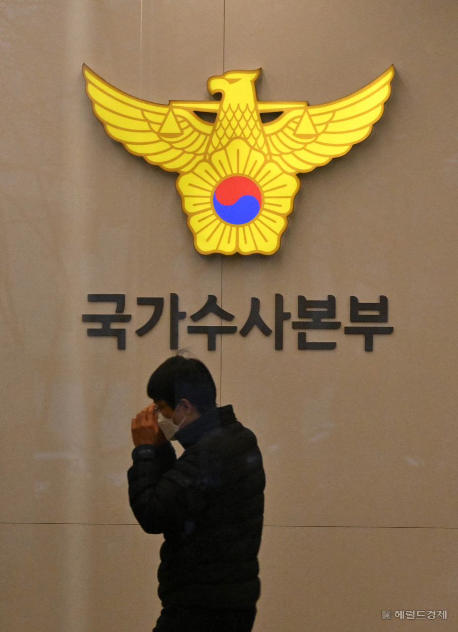 박종준 대통령경호처장, 경찰 출석 전 사직서 제출 확인