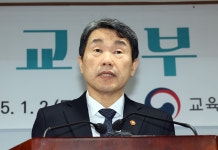 우리 아이 교육 확 바뀐다…고교내신 5등급제, 늘봄학교 2학년 확대 [세상&]