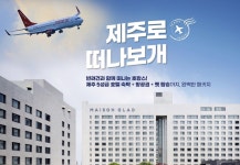 펫 에어텔 패키지도 나왔다..메종글래드 펫프렌들리 확장