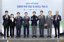 민·관 협력으로 사회복지시설에 전기차·충전시설 지원