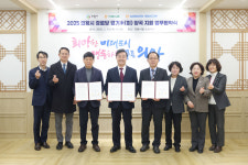 의왕시, 의왕농협 등과 경로당 경기(米)미 지원 협약