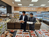 농협 경북검사국, 설명절 대비 농·축협 하나로마트 대상 식품안전 특별점검