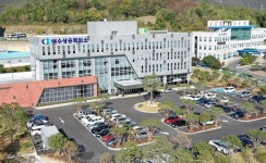 전남동부이민외국인종합지원센터 여수상의 회관 입주