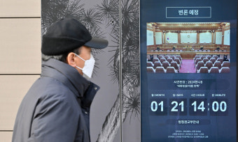 尹 “비상계엄 정당 직접 말한다”…한덕수·이상민·최상목·최재해 등 24명 증인 신청[세상&]