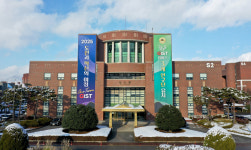 [인사] 광주과학기술원(GIST)