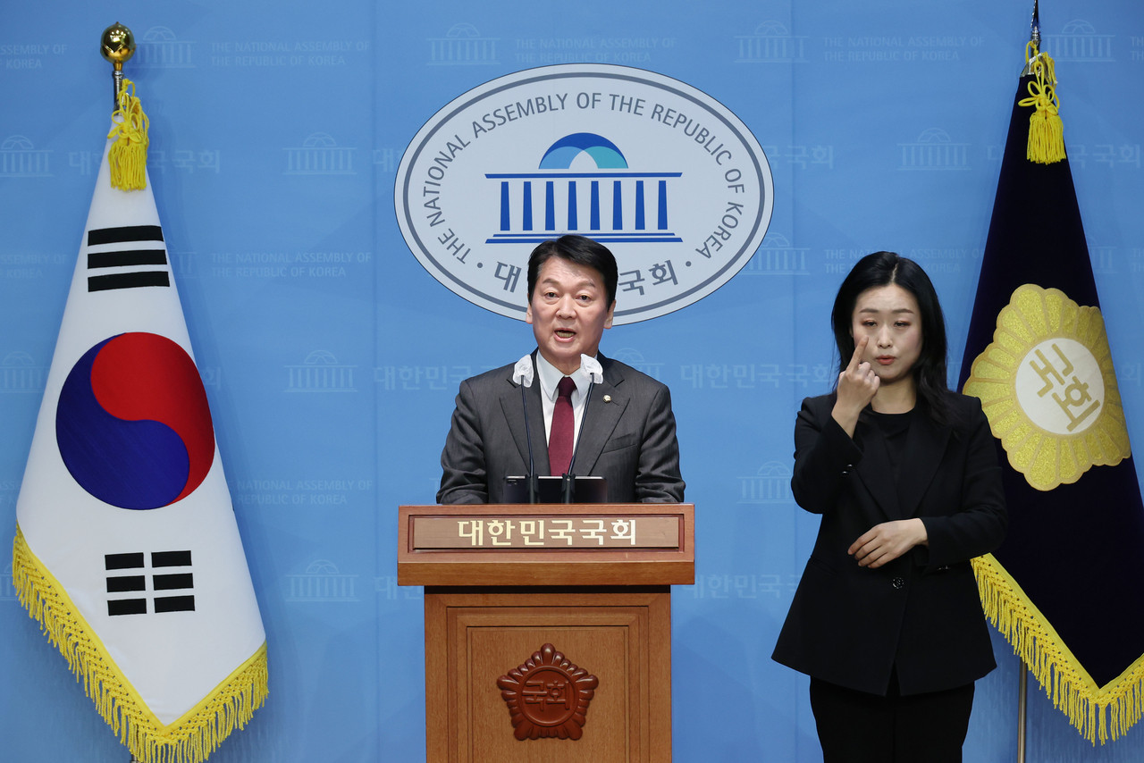 안철수 의원, 내란 특검에 반발하며 정치적 음모 비판