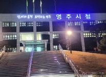 영주시, “3월14일까지 농어민수당 신청하세요”
