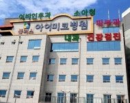 순천에 야간 ‘달빛어린이병원’ 3곳이나…지방 최다