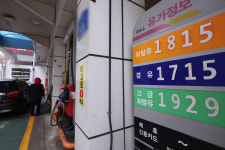 1월 물가 2.2% 상승, 5개월 만에 다시 2%대... 고환율 후폭풍