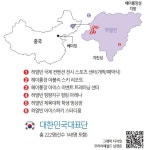 2025 하얼빈 동계 아시안게임 [데이터로 본 세상]