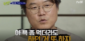“시청률 반토막 나더니” 잘 나가던 ‘나영석’도 줄섰다? …예능까지 집어삼킨 넷플릭스