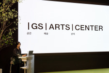 ‘지금, 오늘의 예술’이 들끓는다…강남 한복판에 GS아트센터 문 연다