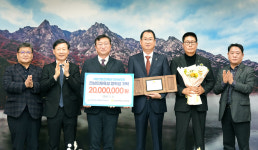 대한전문건설협회 전남도회,인재육성 장학금 2천만원