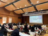 찾아가는 경기도 화성시 돌봄의료센터 사업 설명회 개최