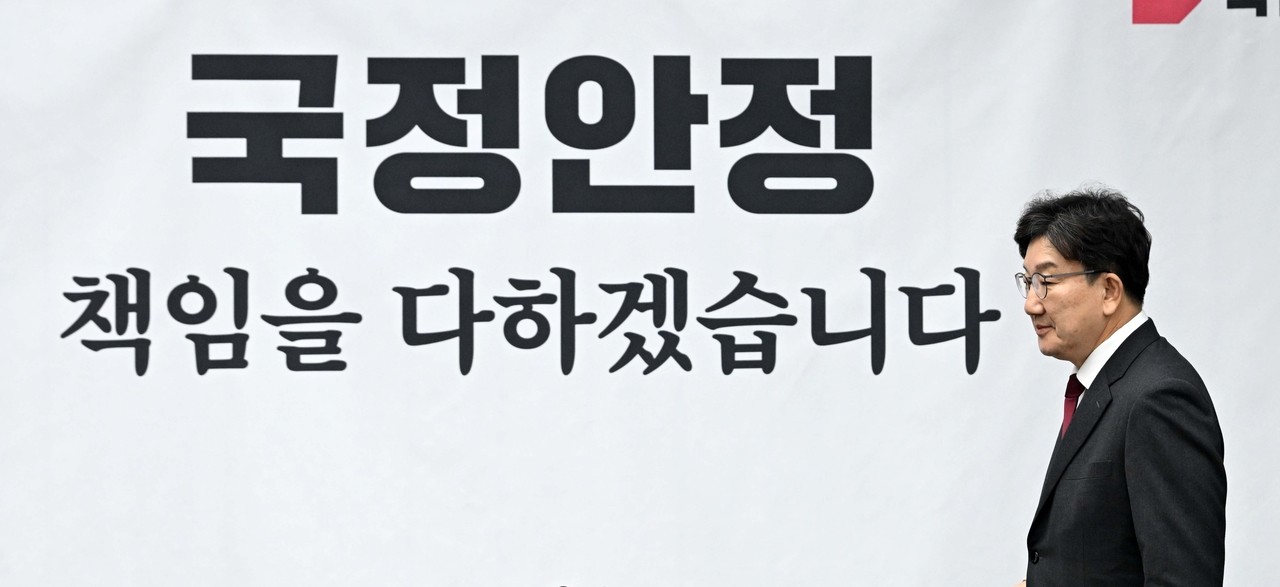 국민의힘 원내대표, 한덕수 국무총리와 최재해 감사원장 탄핵 촉구