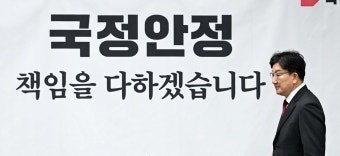 권성동 “최재해 감사원장 엉터리 졸속탄핵 기각해야”