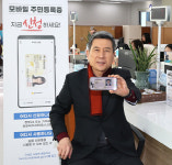 포항시. ‘모바일 주민등록증’ 시대 활짝… 이강덕 시장, 모바일 신분증 발급 홍보