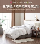 누이좋고 매부좋고…웰크론, 제휴마케팅 한창