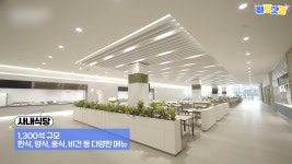 “이 유명 햄버거까지 모두 공짜?” 출근할 맛 나겠네…이 회사 또 일냈다