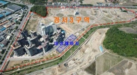 인천 서구, 경서3구역 체비지 공개 2차 매각