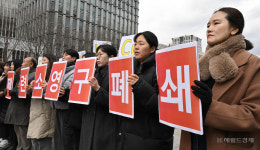 [헤럴드포토] 환경보건시민센터, ‘영풍 석포제련소 영구폐쇄’ 촉구