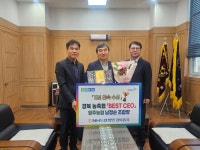 남정순 경북 영주농협 조합장‘ NH농협생명 BEST CEO ’수상.