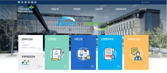 안전보건공단-한국환경공단 ‘맞손’...“근로자 화학물질 독성정보 제공”