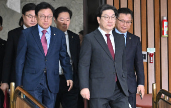 국민의힘 “‘셀프 감찰’ 선관위 자정능력 상실…특별감사관법 발의”