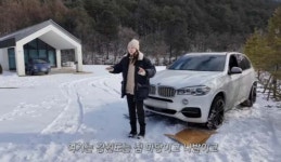 한혜진, 홍천 별장 두달만에 갔더니…“내 팔자아”
