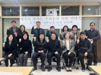 김태식 부산 북구의원, ‘주민참여형 도시농업 치유농장’ 조성 간담회 개최