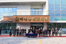 농업인 교육복지 공간… 봉화군농업기술센터 미래 농업교육관 개관